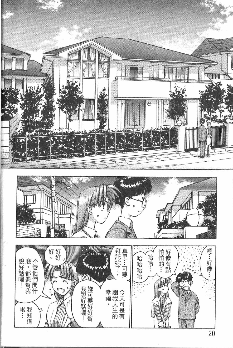 第19页