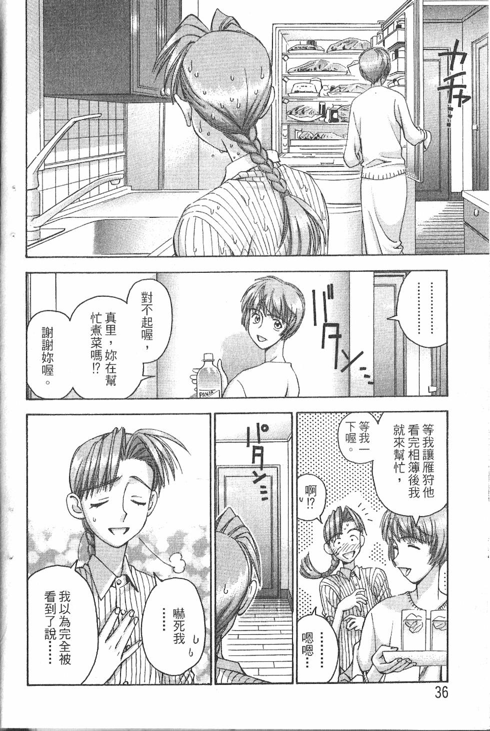 第35页