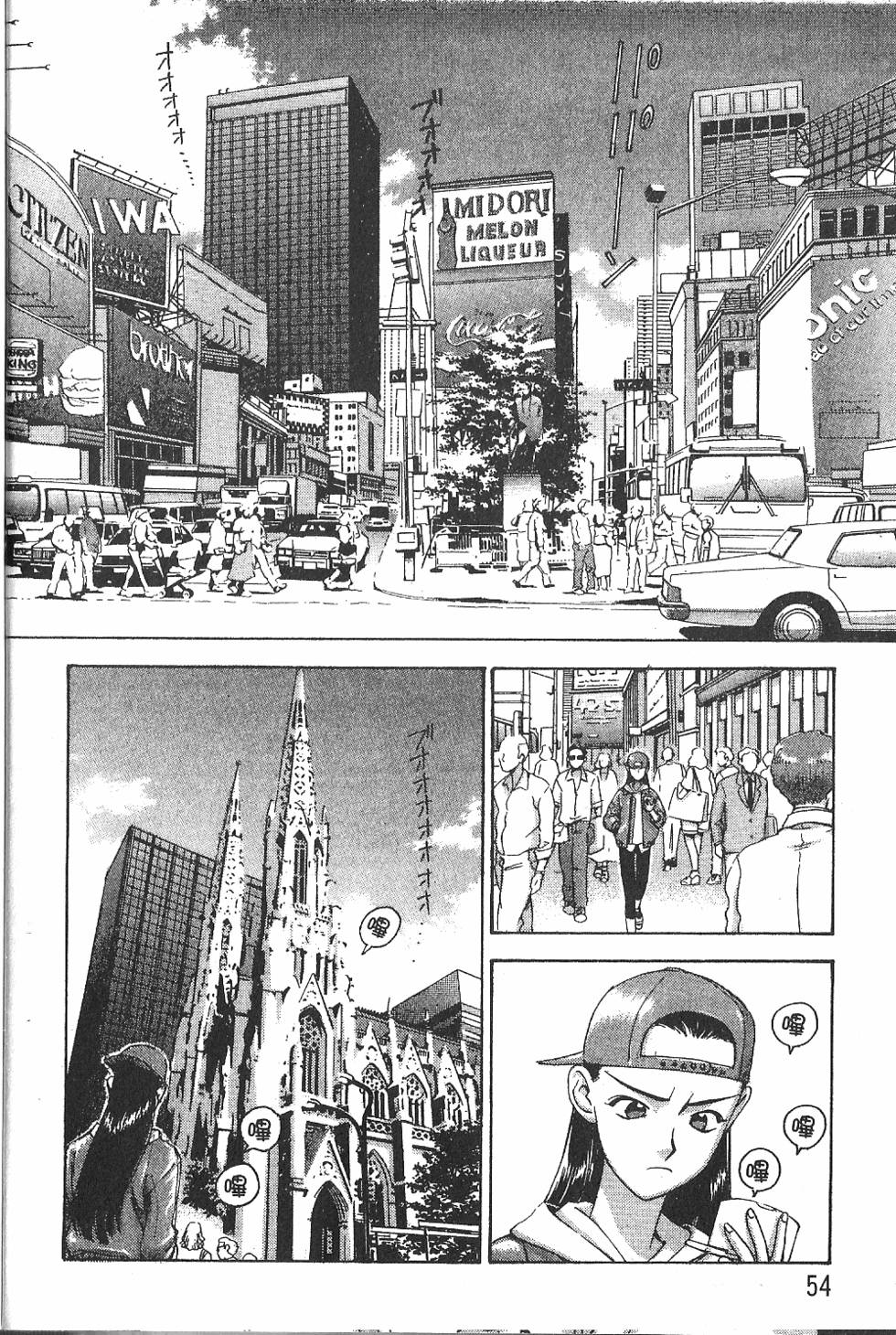 第53页