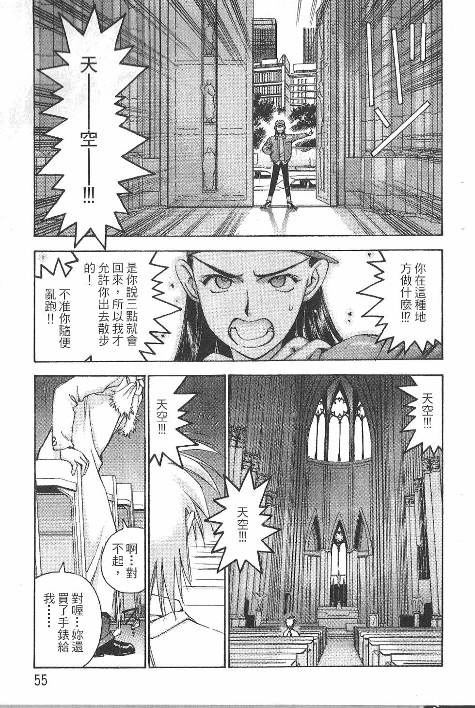 第54页