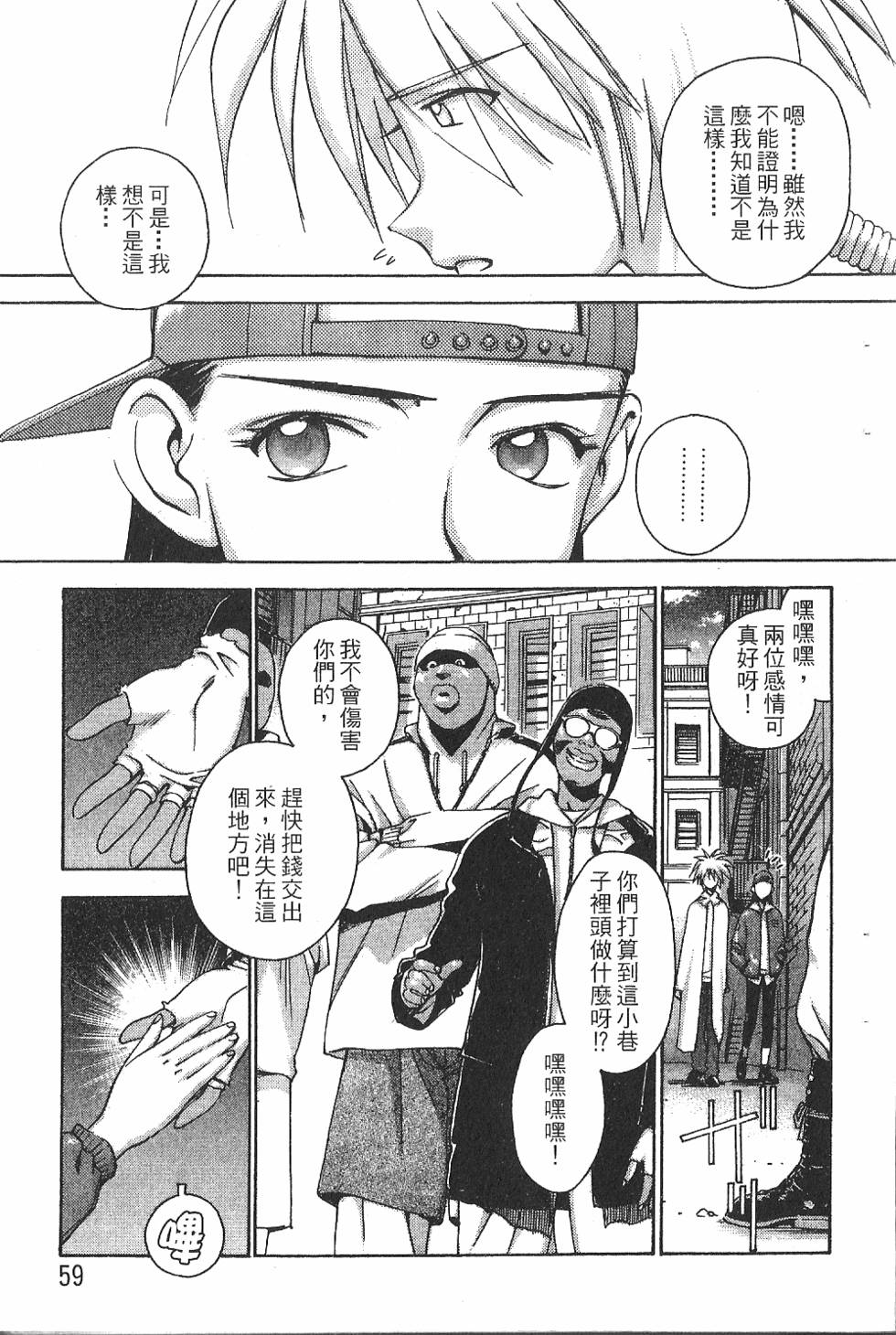 第58页