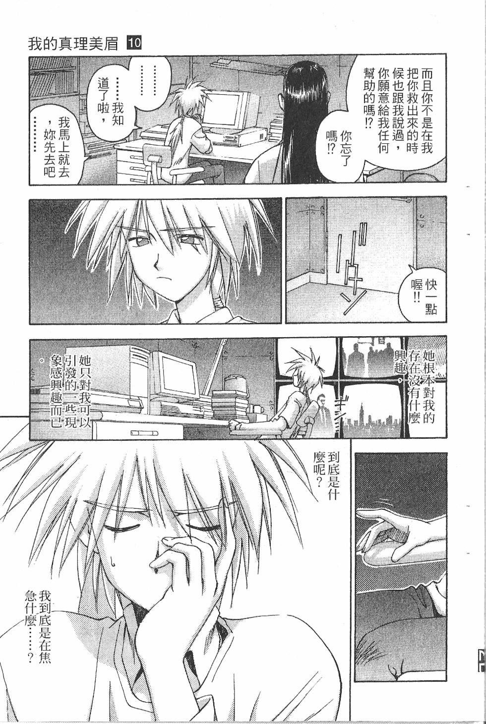 第62页
