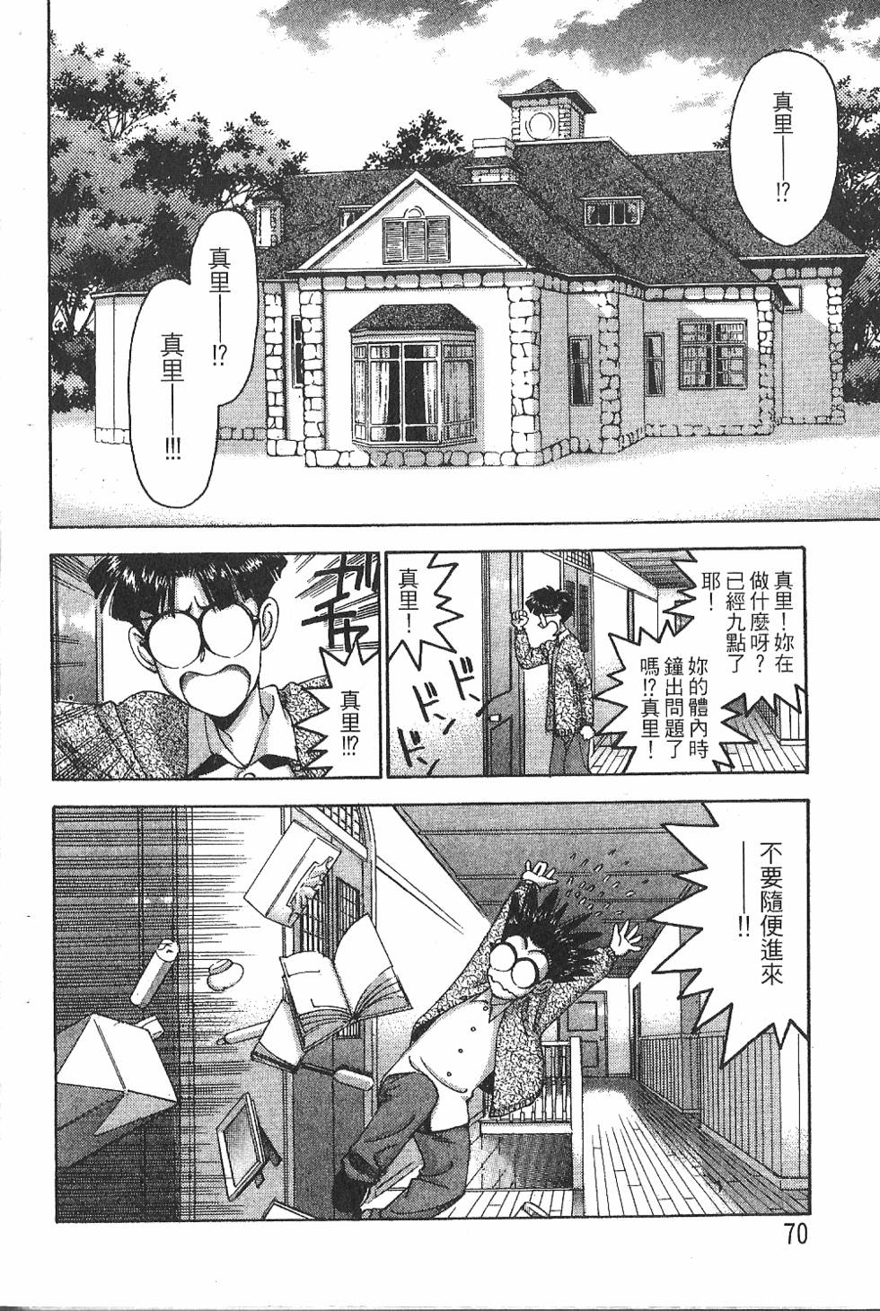 第69页