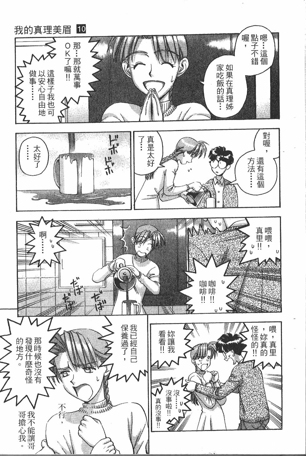 第74页
