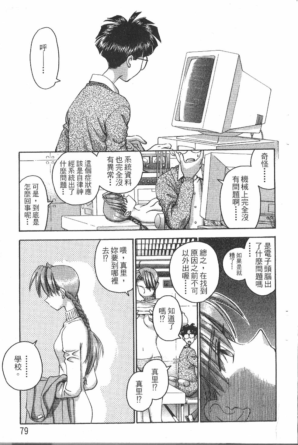 第78页