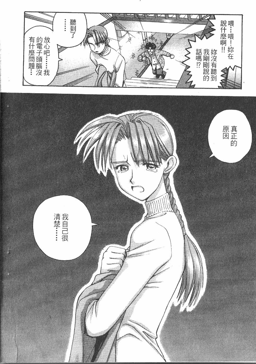 第79页