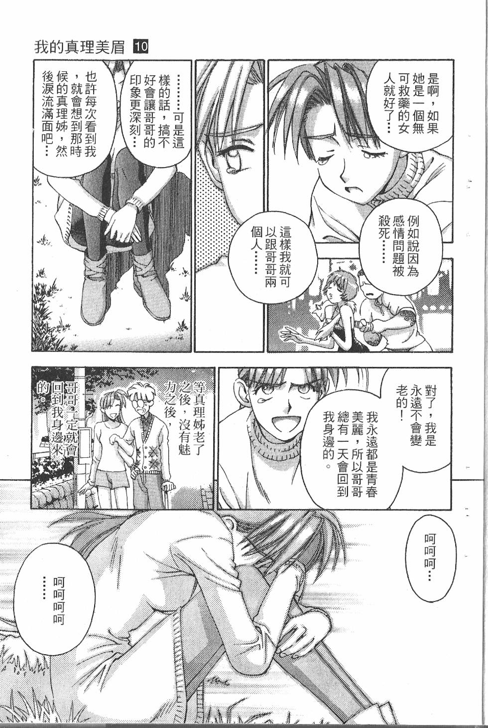 第84页