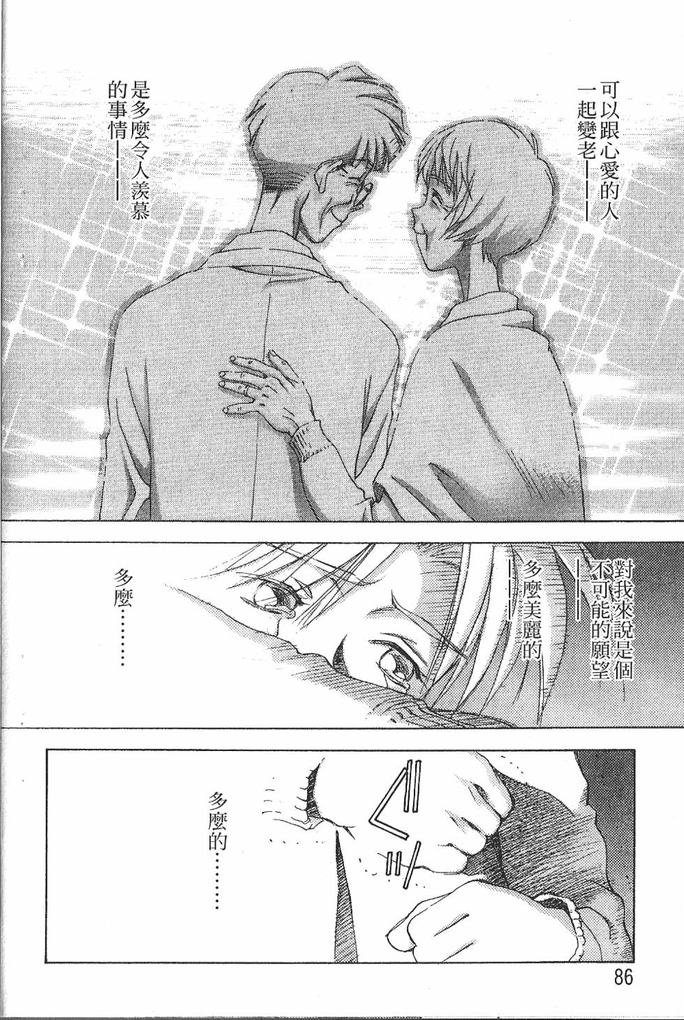第85页