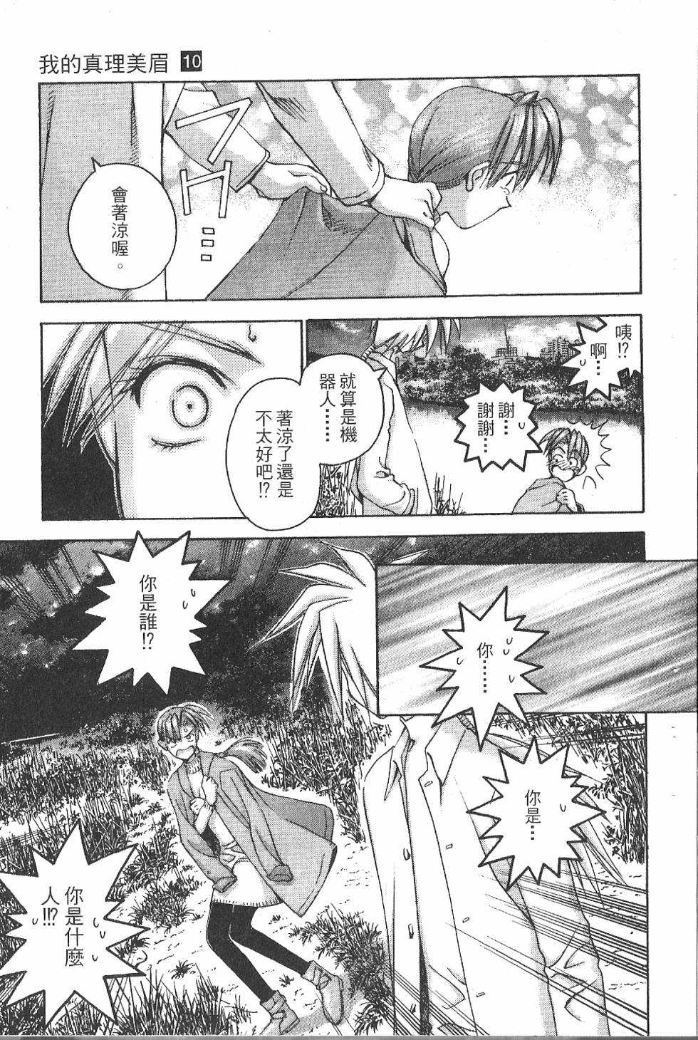 第88页