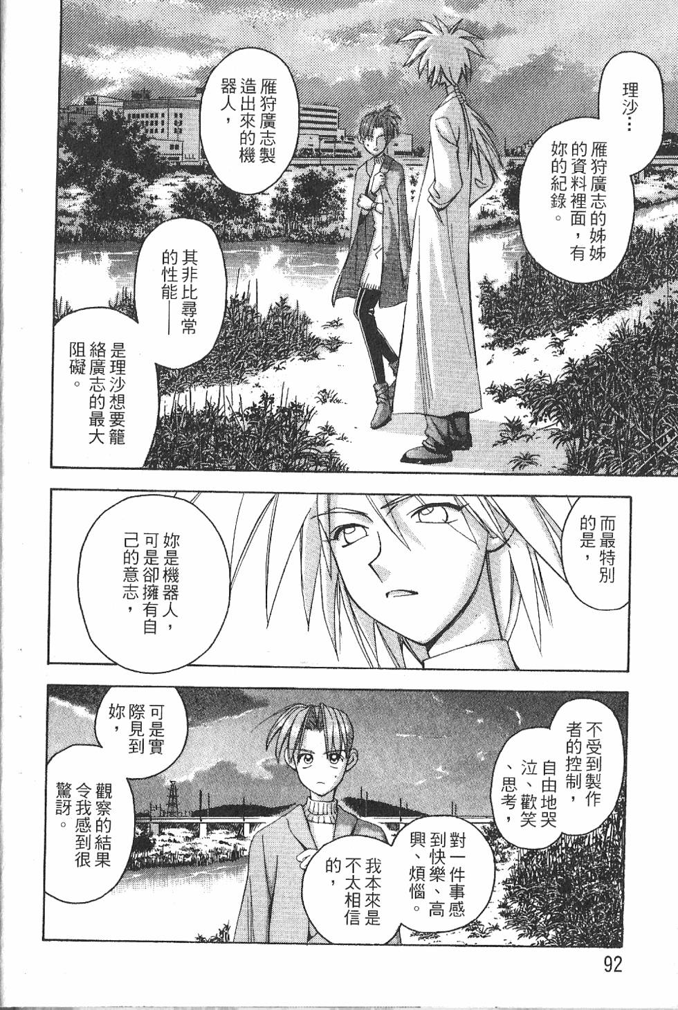 第91页