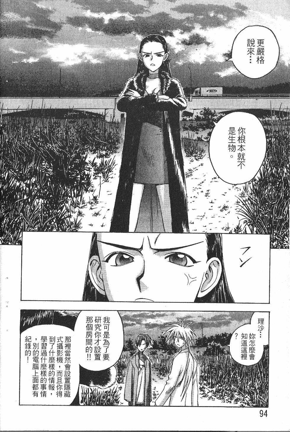 第93页