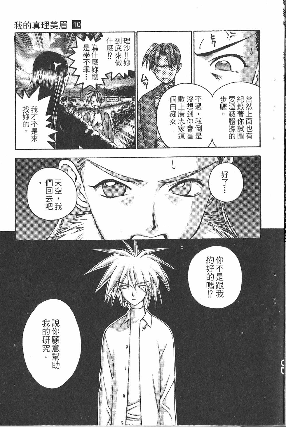 第94页