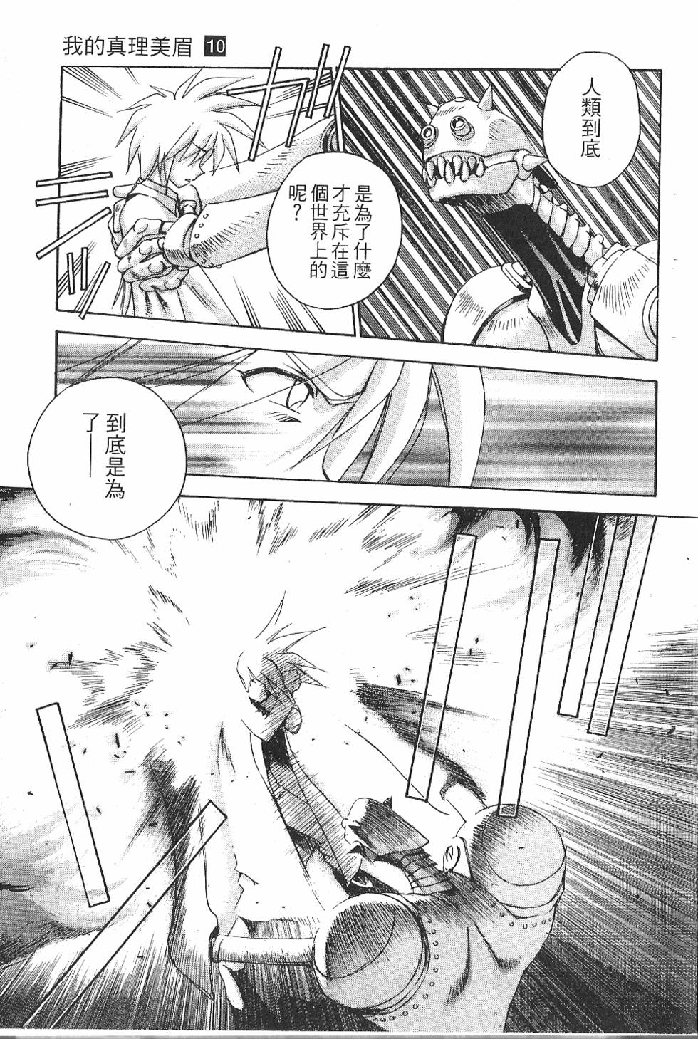 第98页