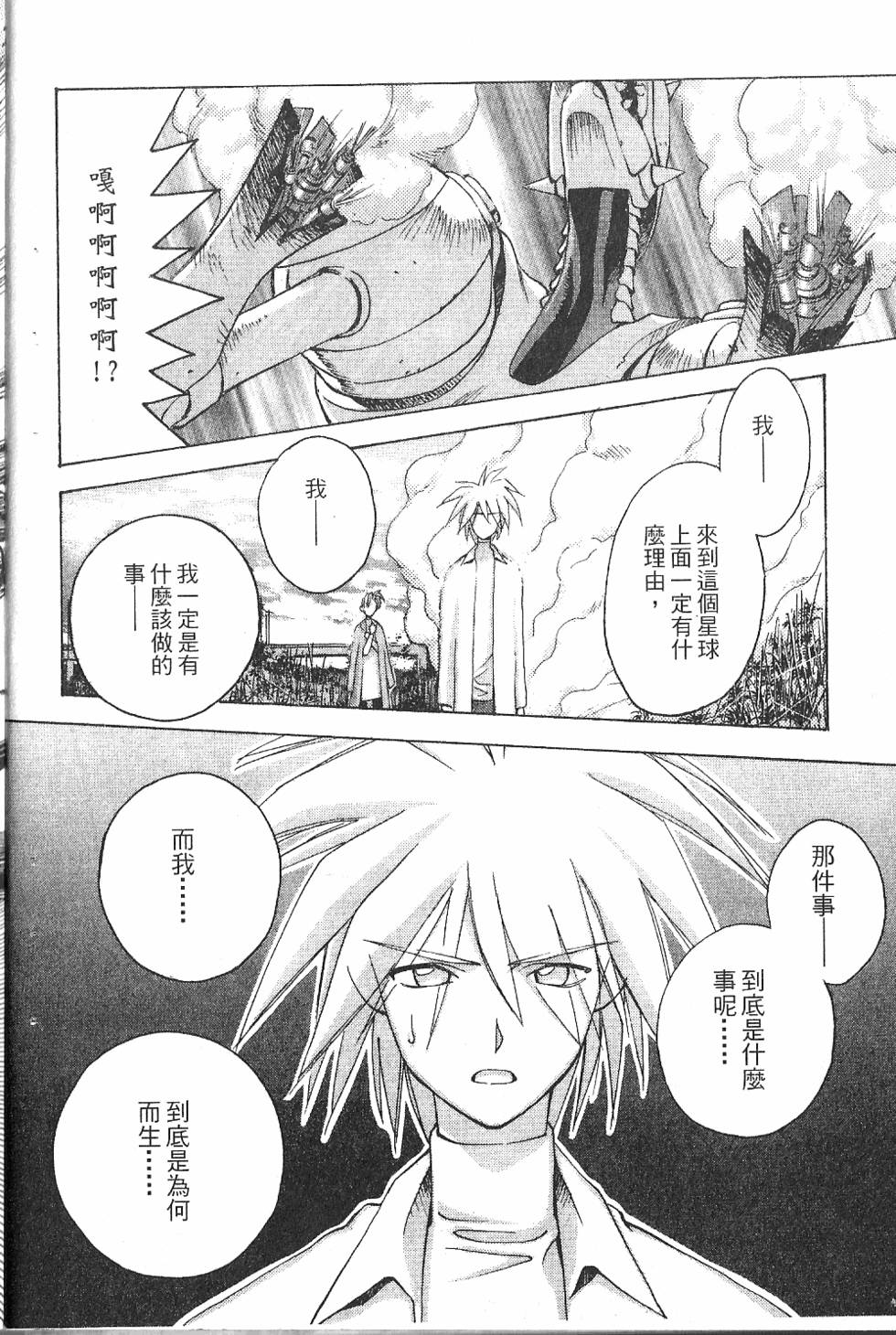 第99页