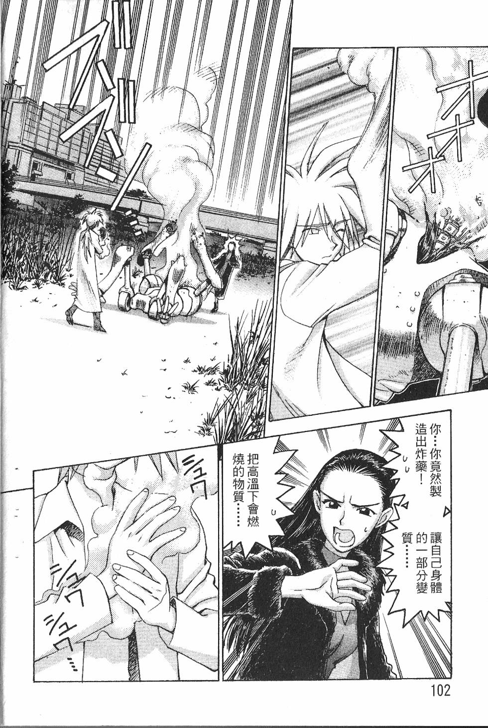 第101页