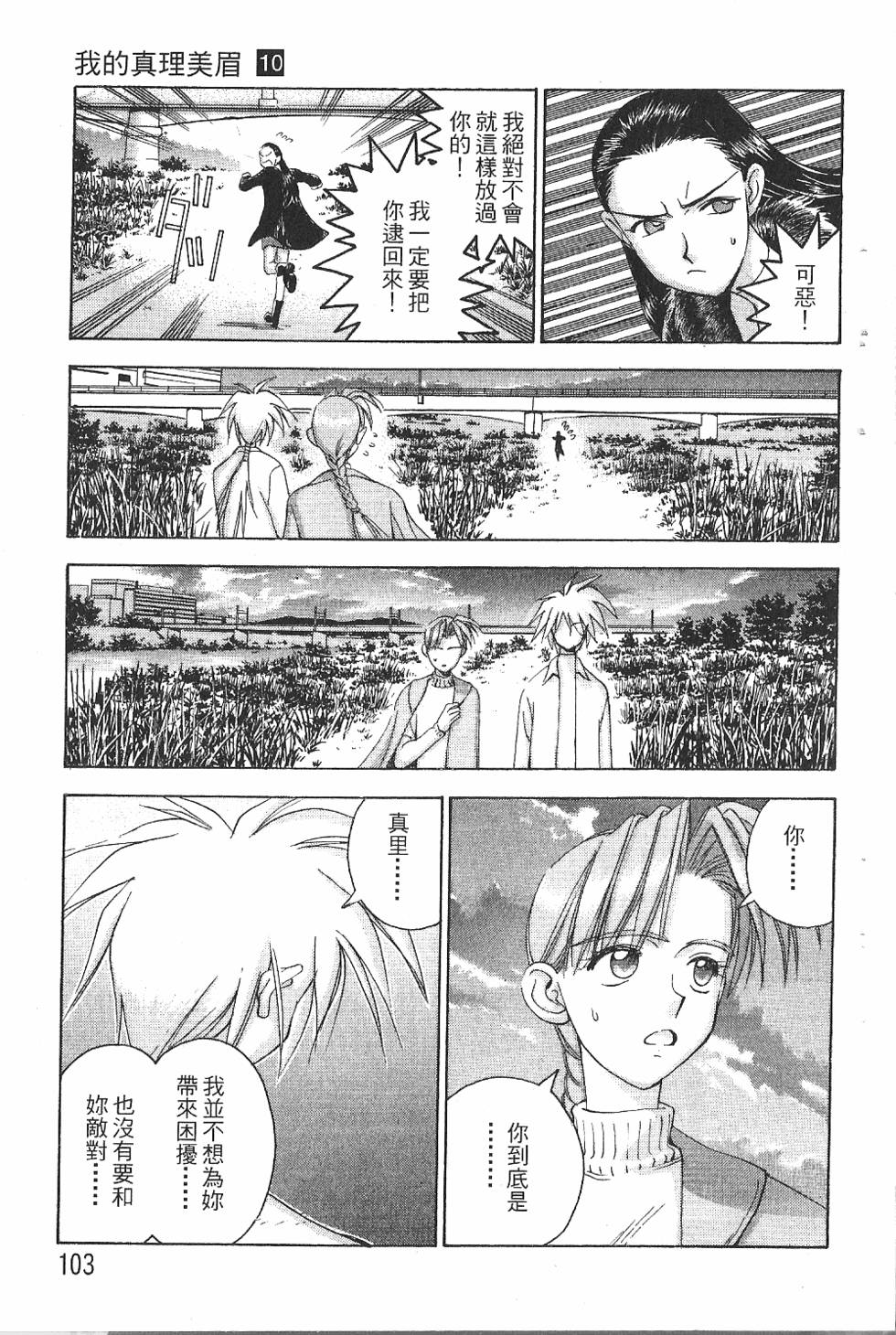 第102页