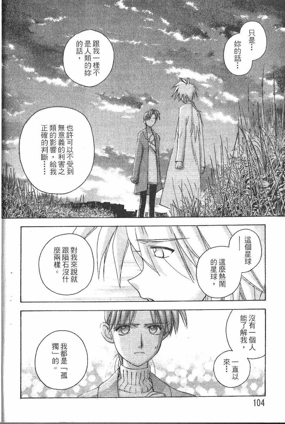 第103页