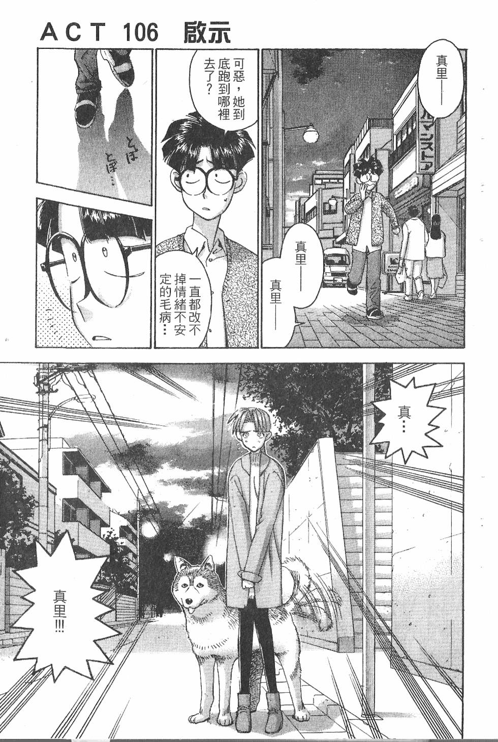 第104页