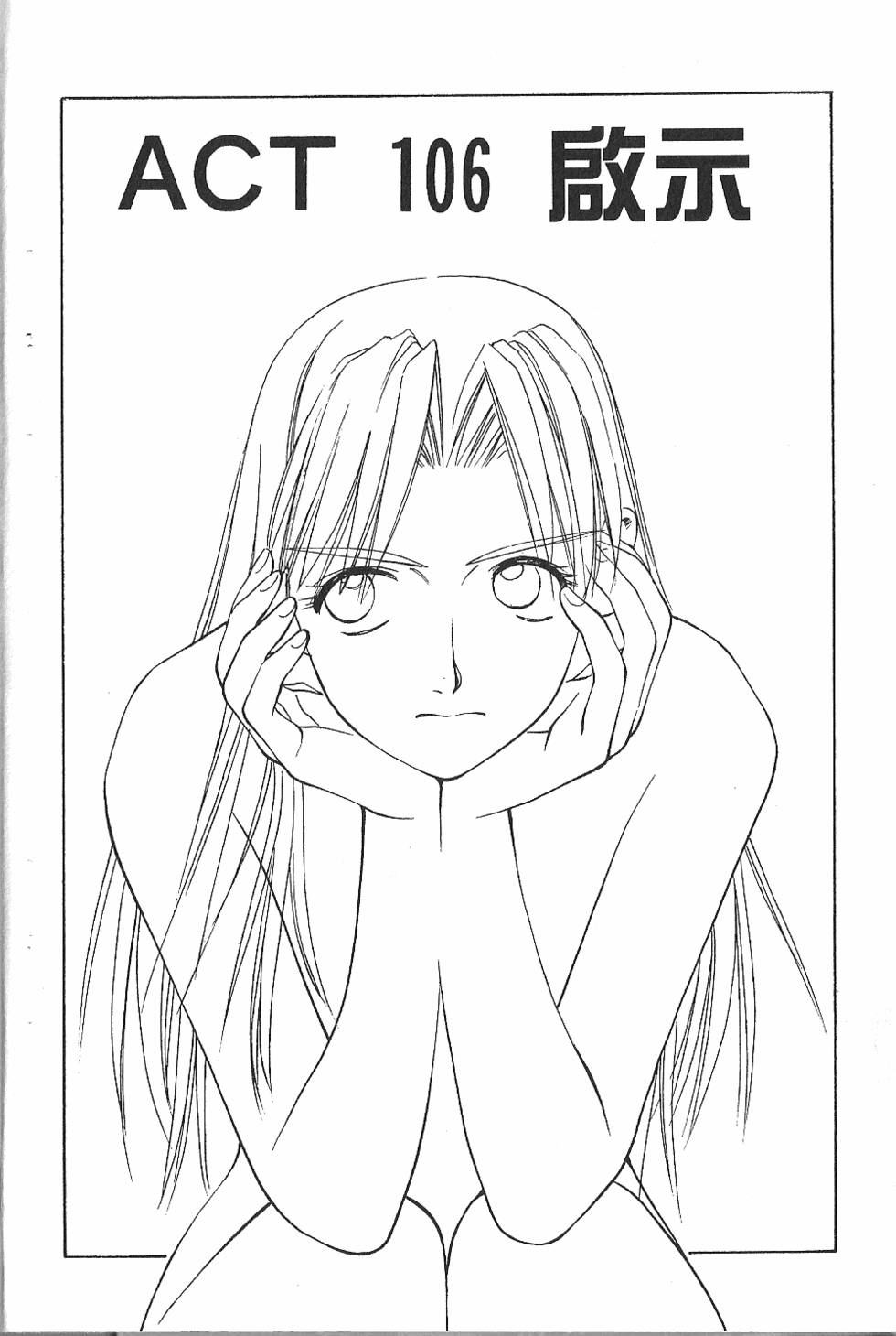 第105页