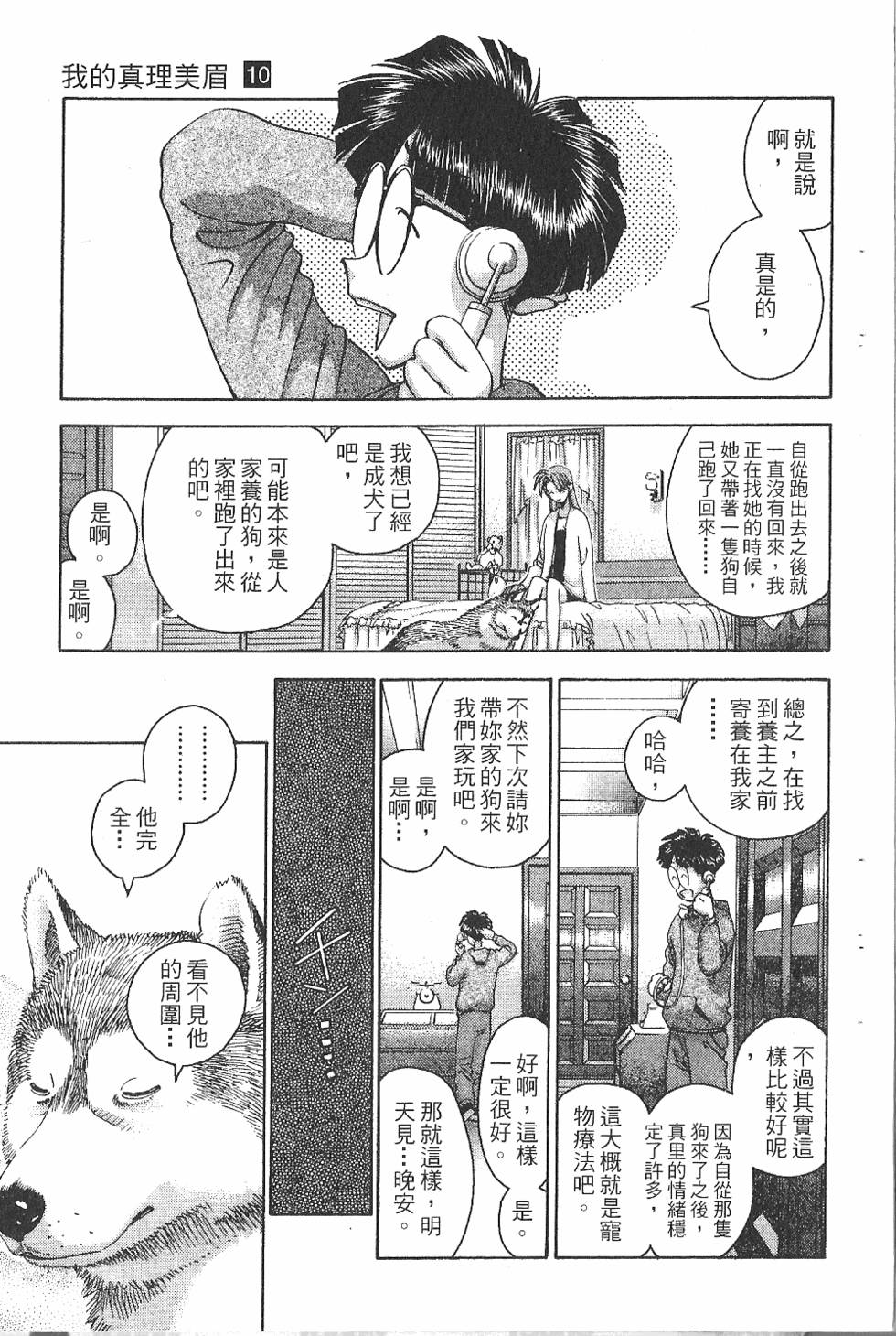 第106页