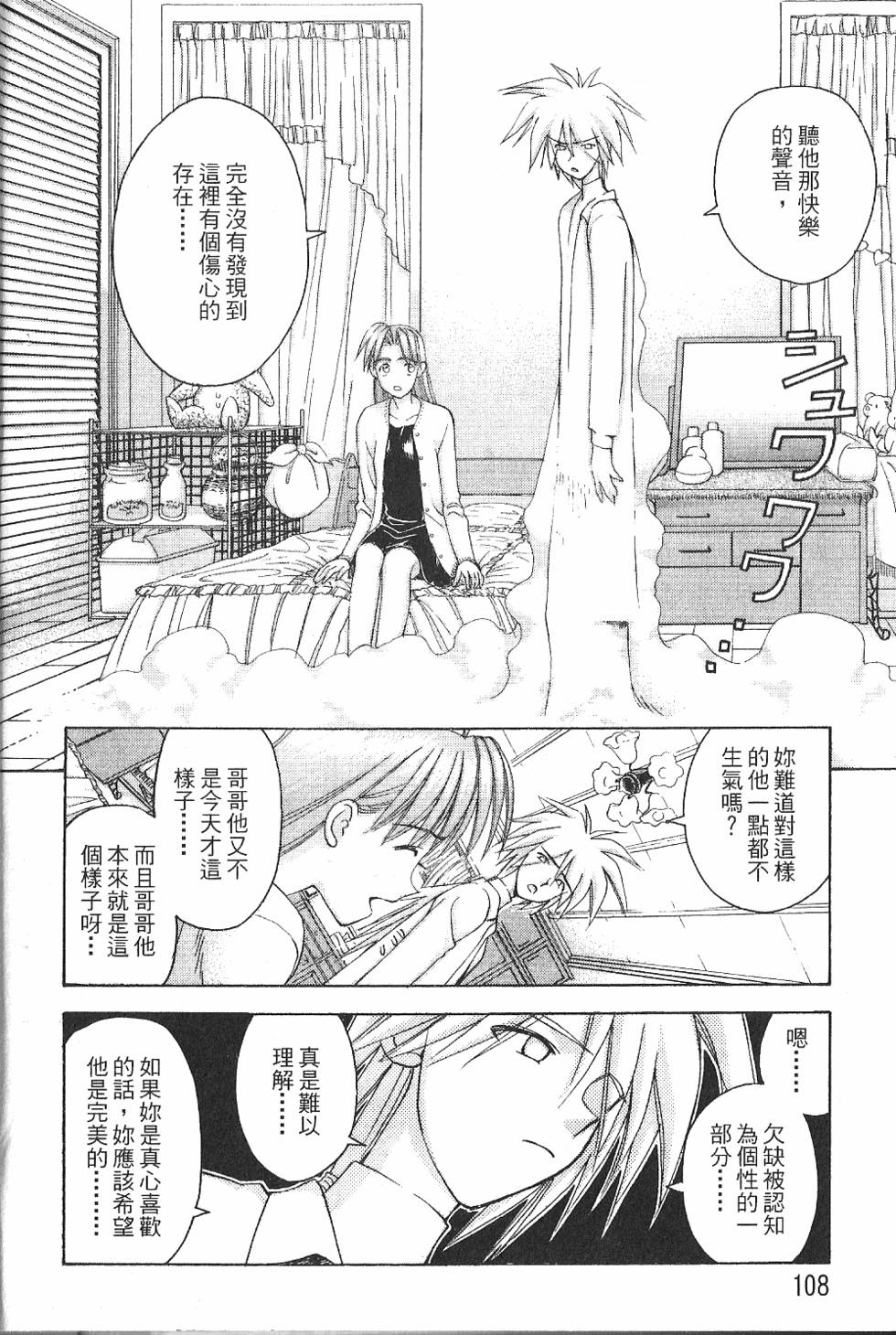 第107页