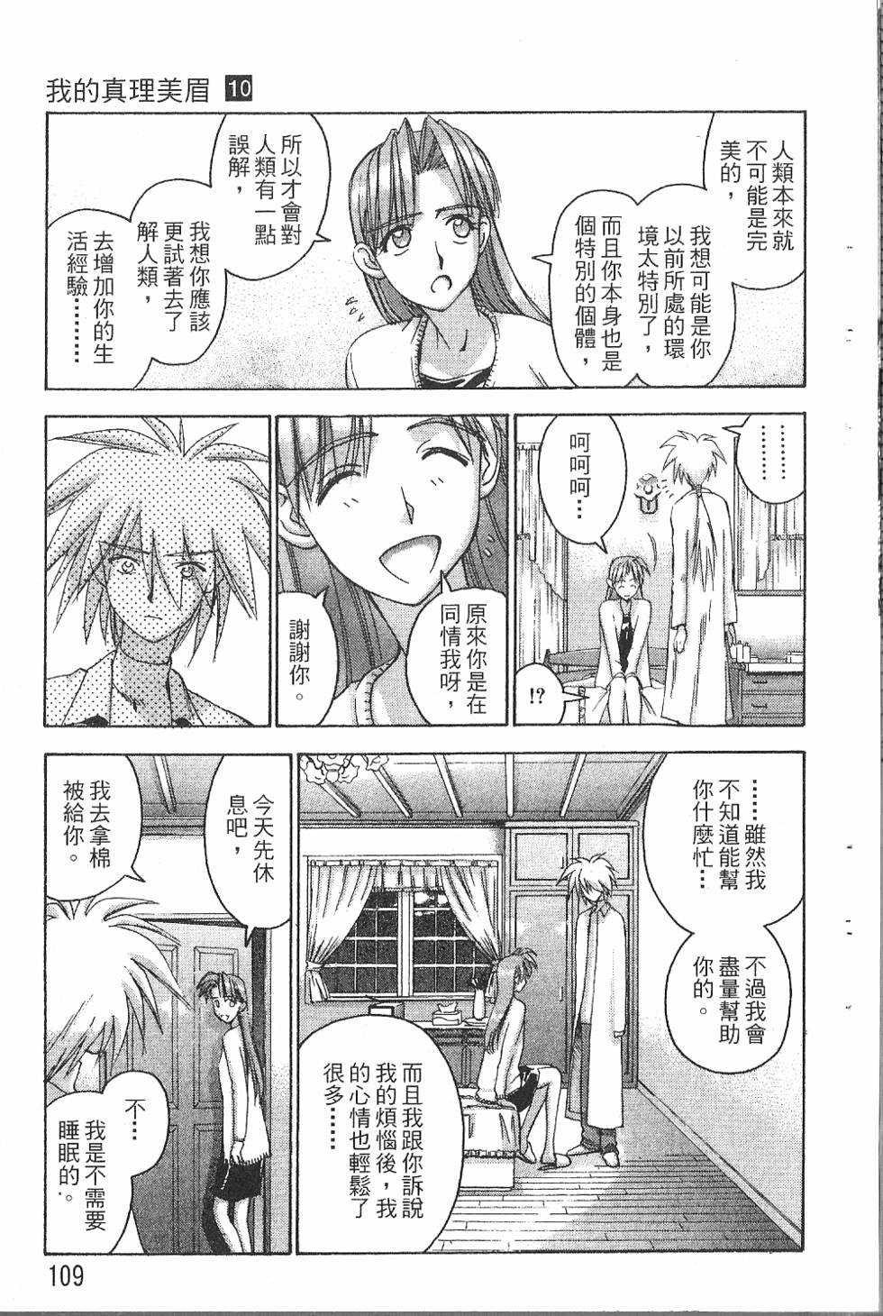 第108页