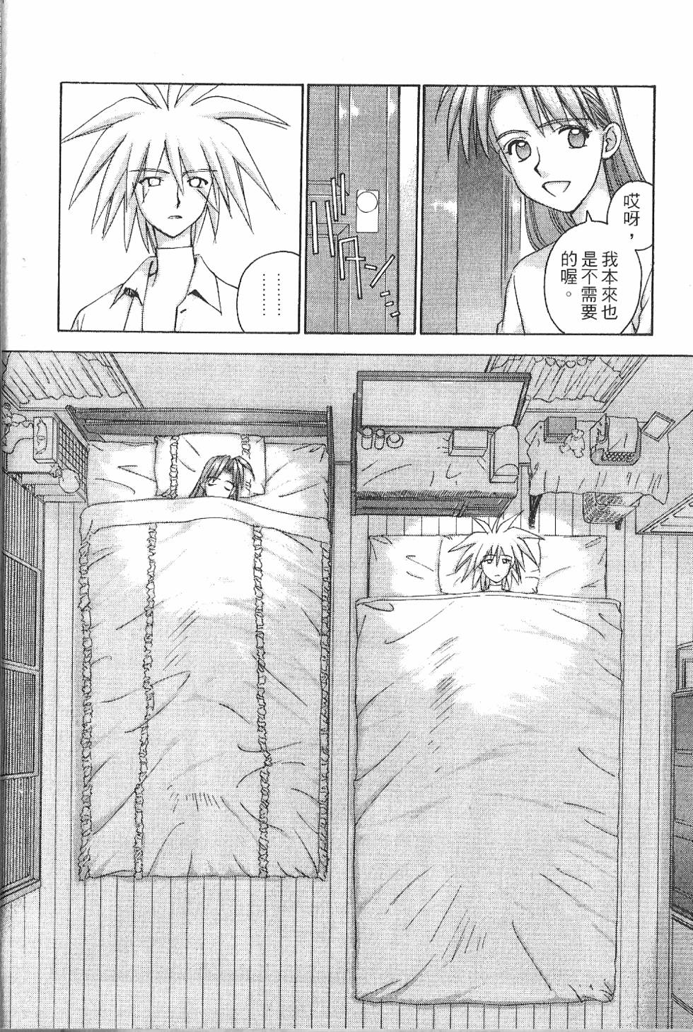 第109页