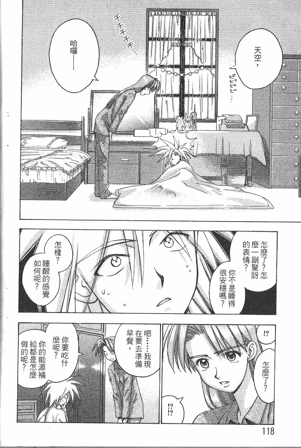 第117页