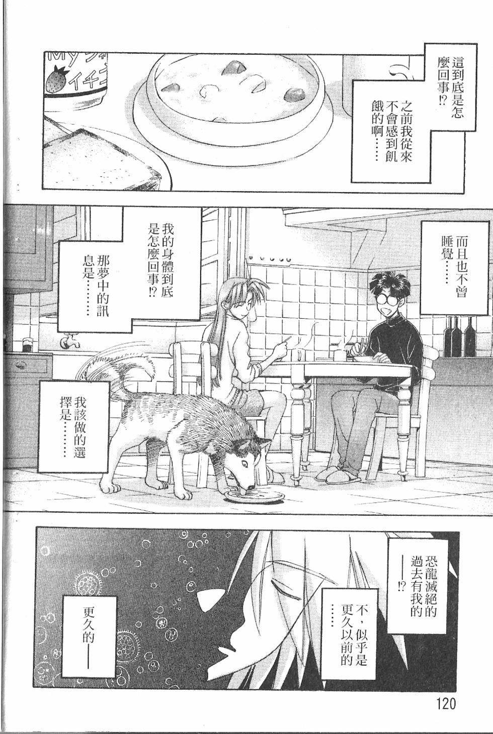 第119页