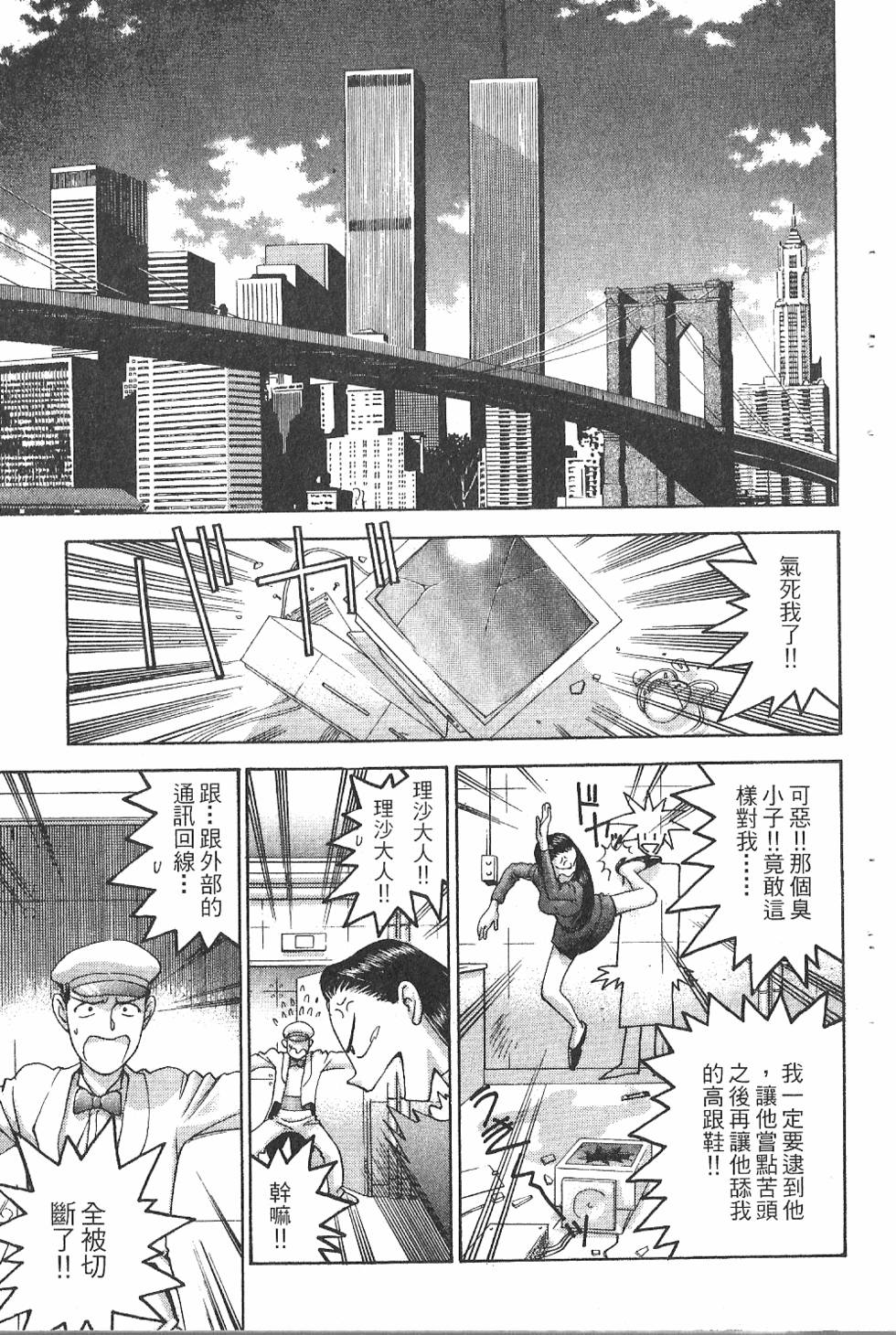 第120页