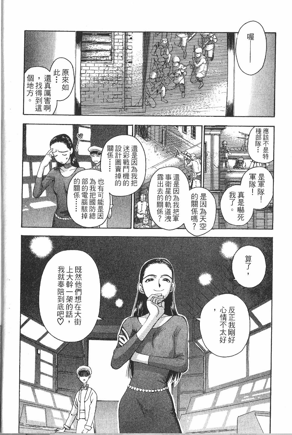 第121页