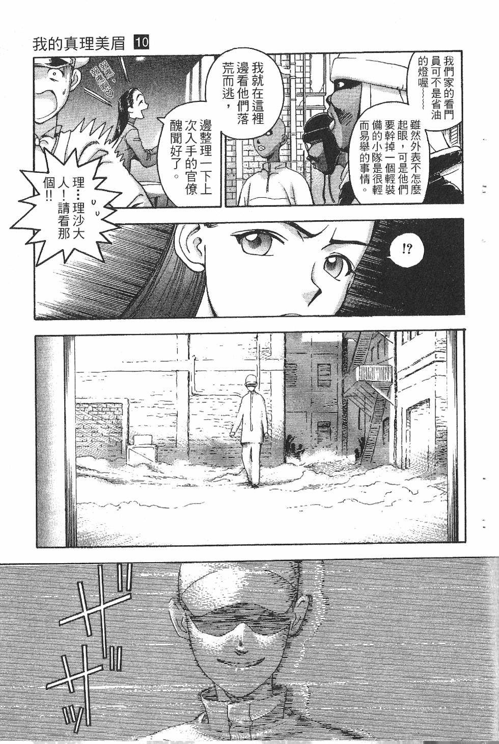 第122页
