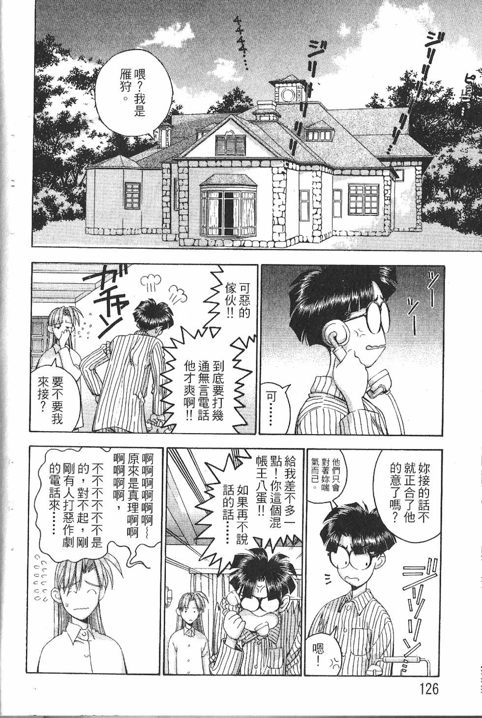第125页