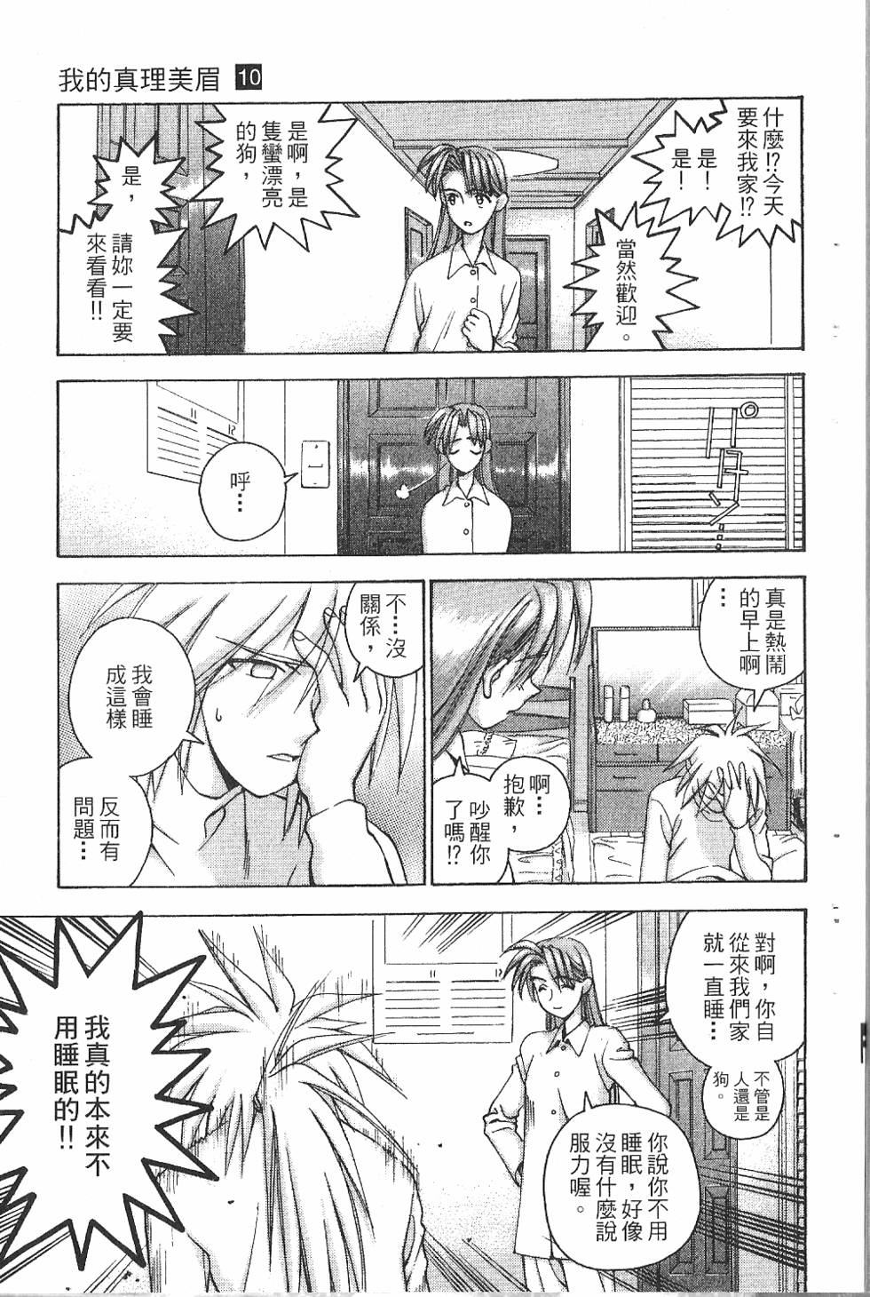 第126页