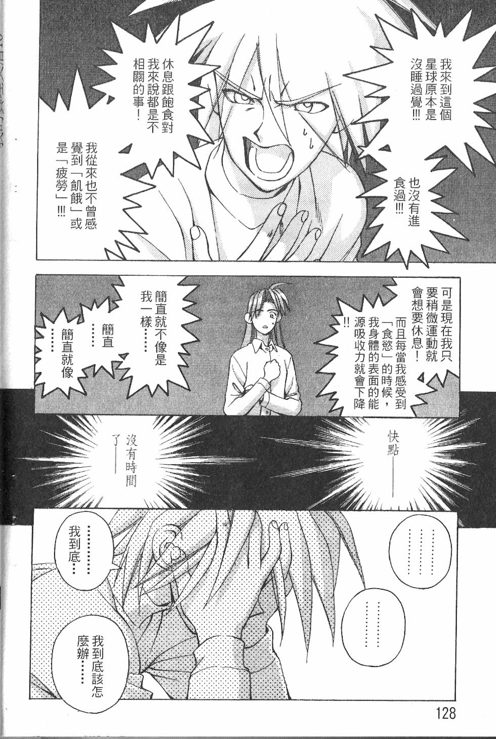 第127页