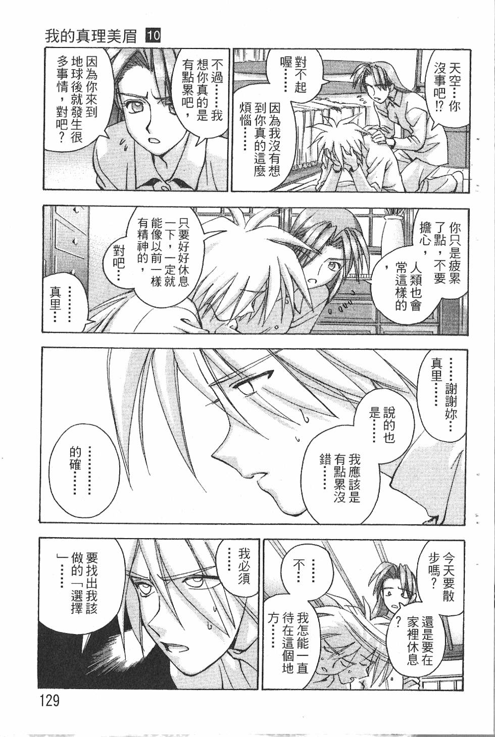 第128页