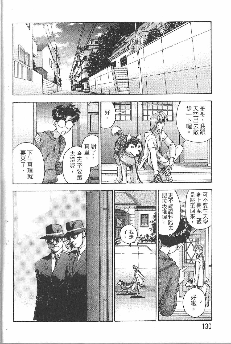 第129页