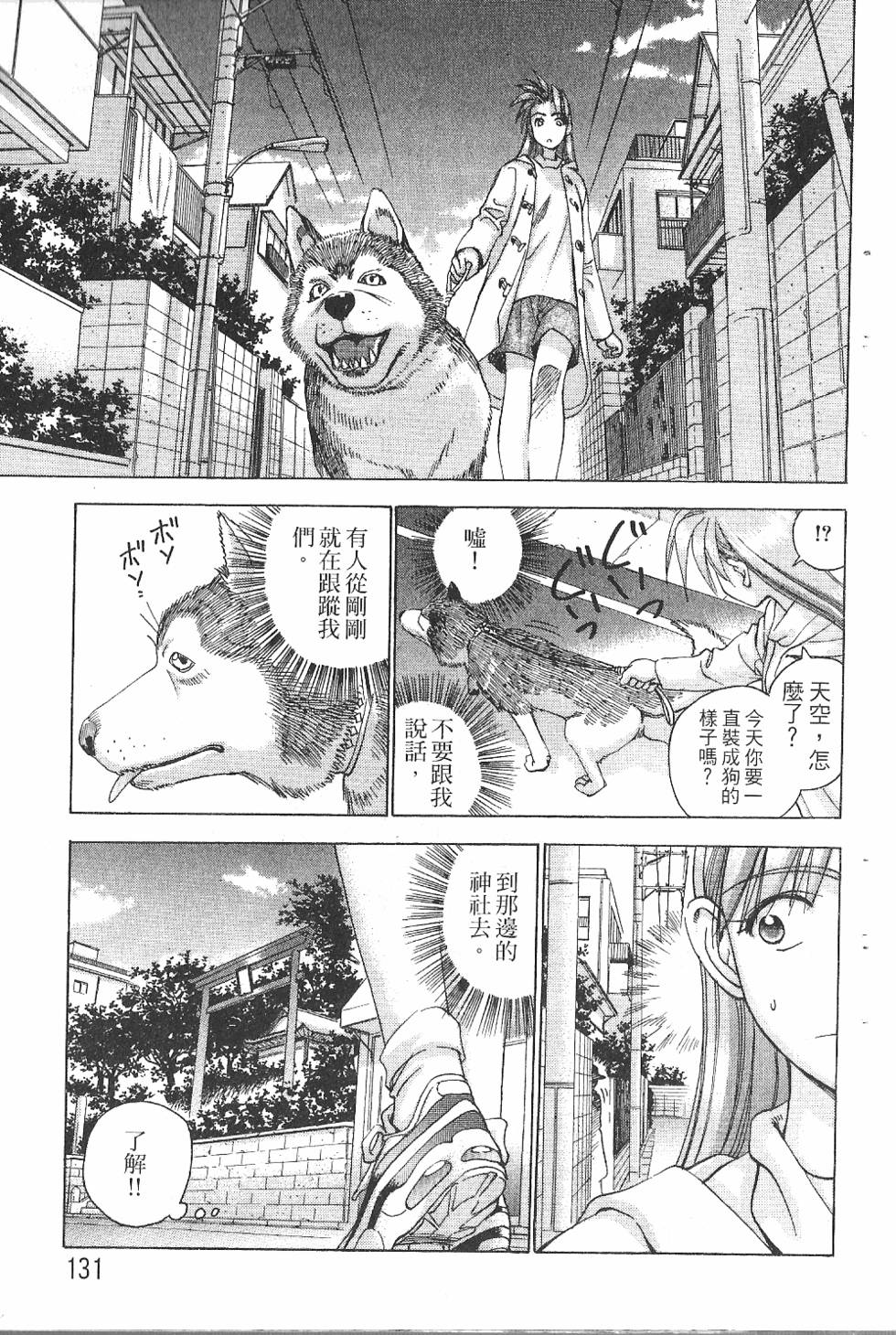 第130页