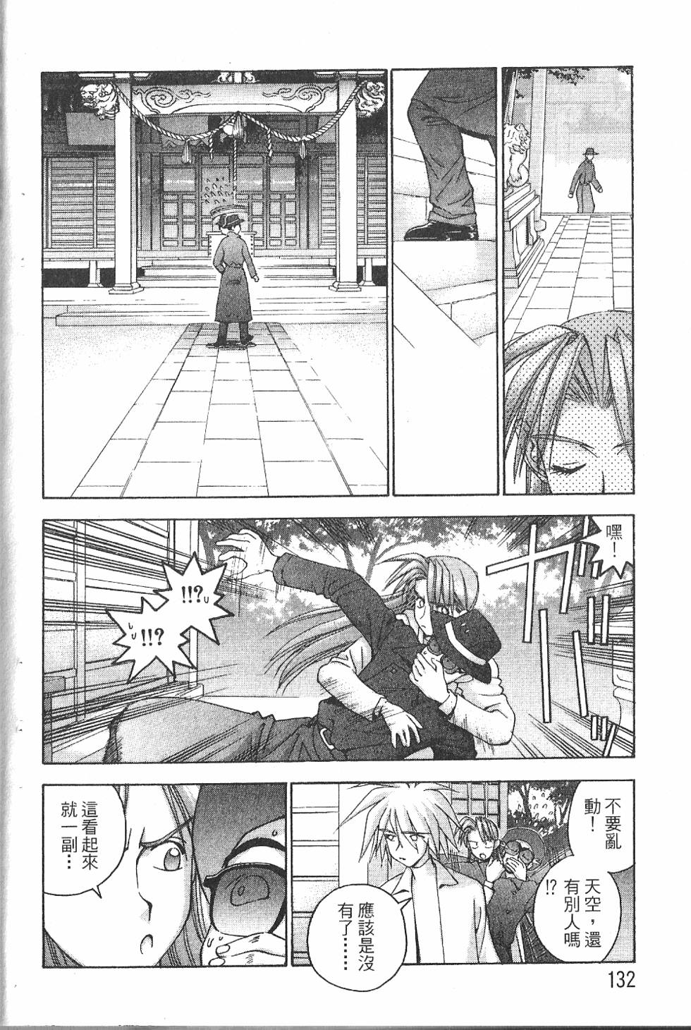第131页