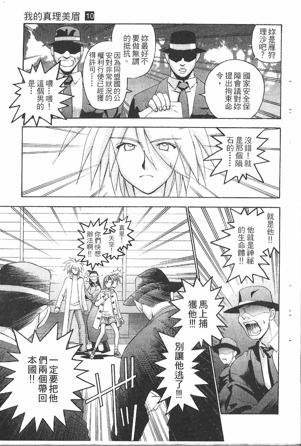 第134页