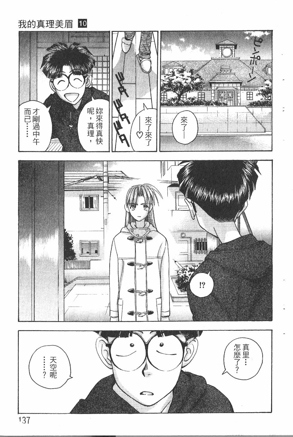第136页