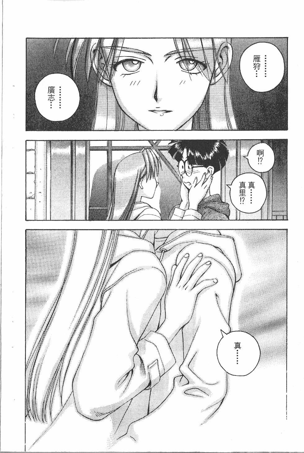 第137页