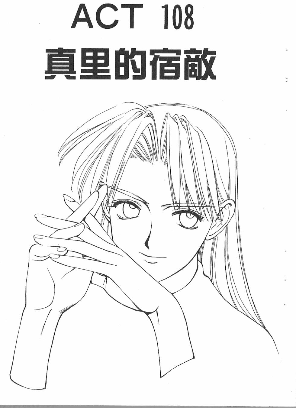 第138页