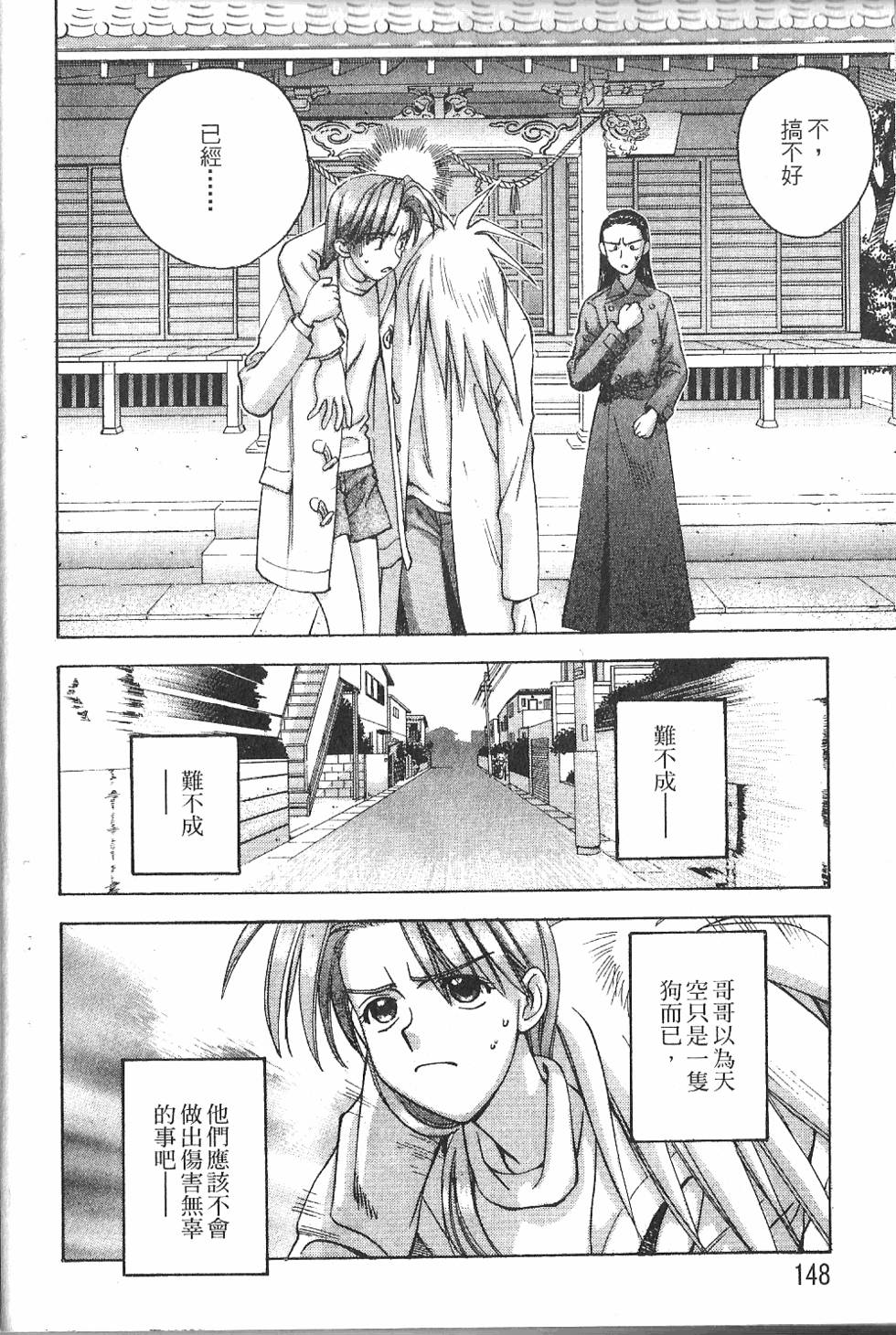 第147页