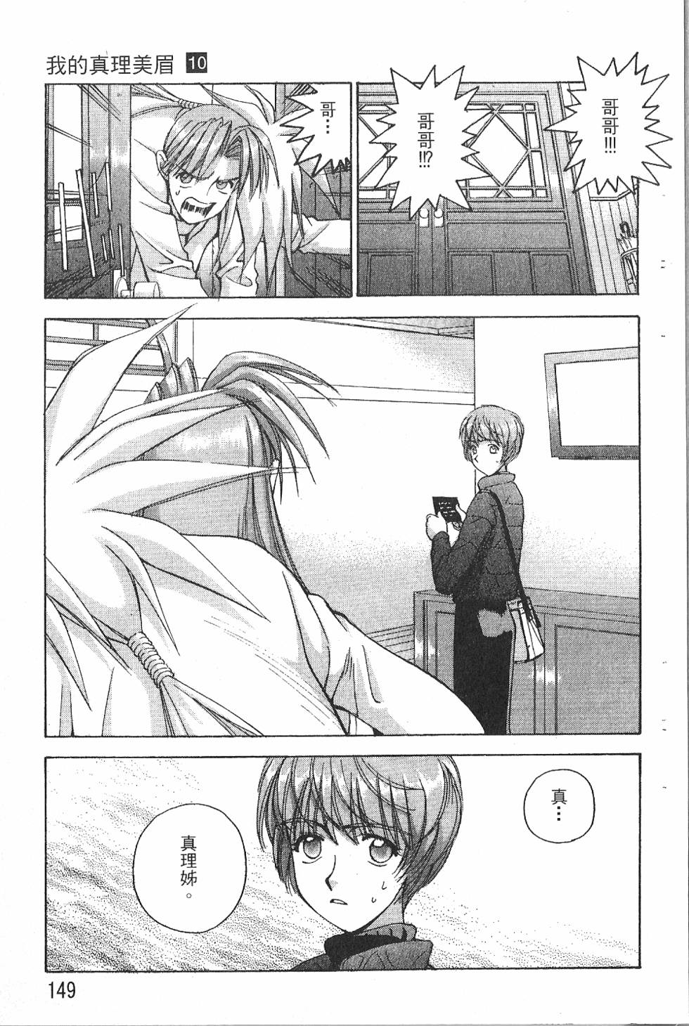 第148页
