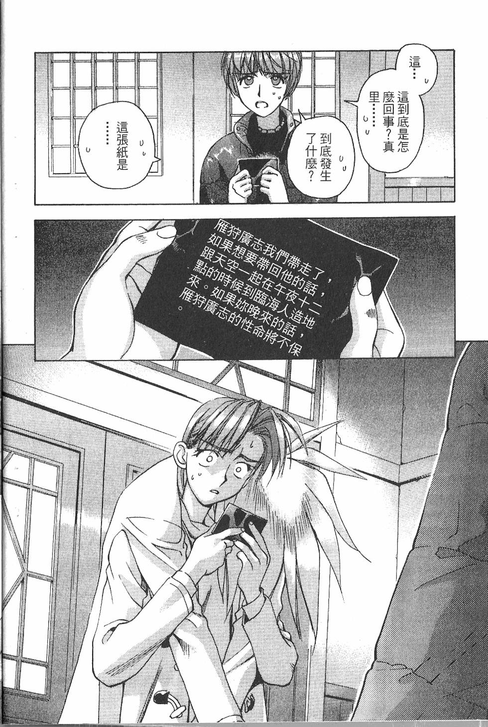 第149页