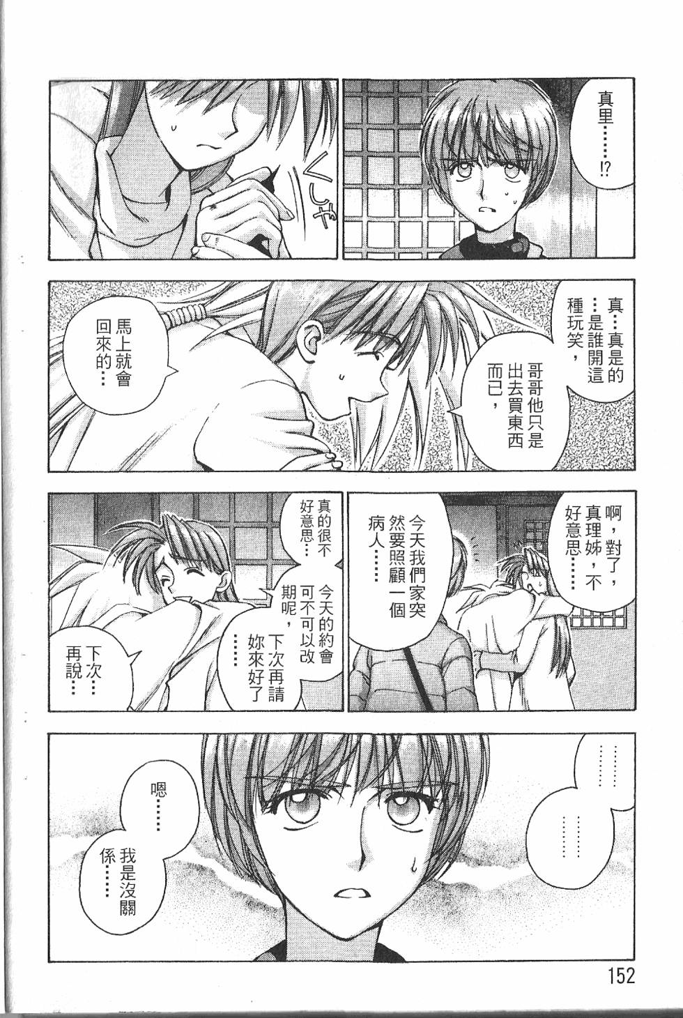 第151页