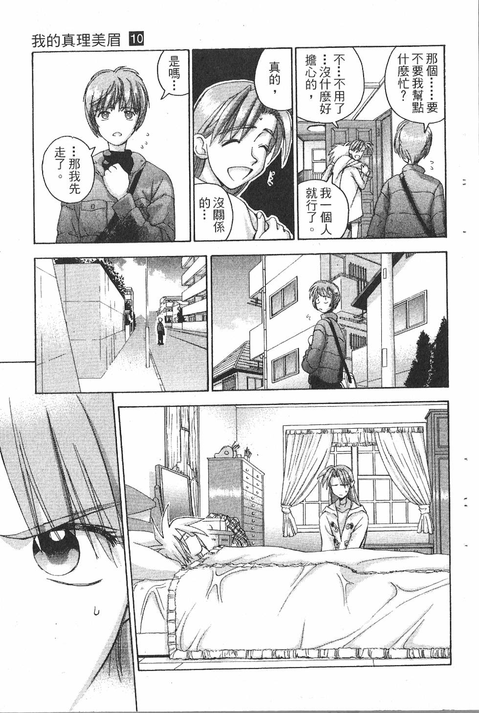 第152页