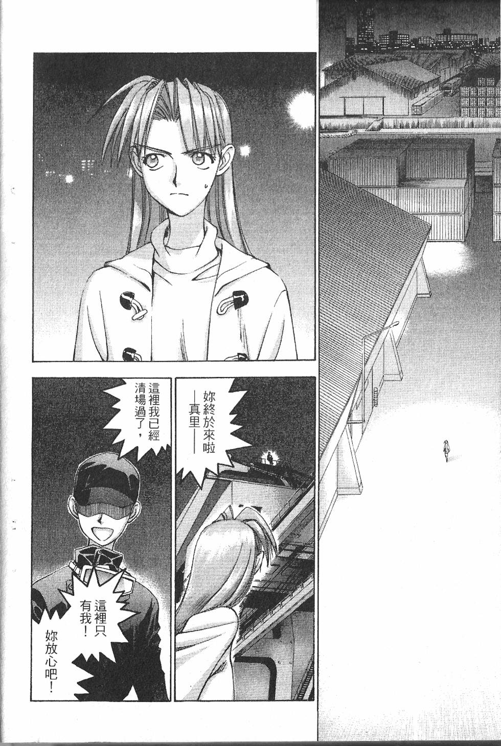第155页