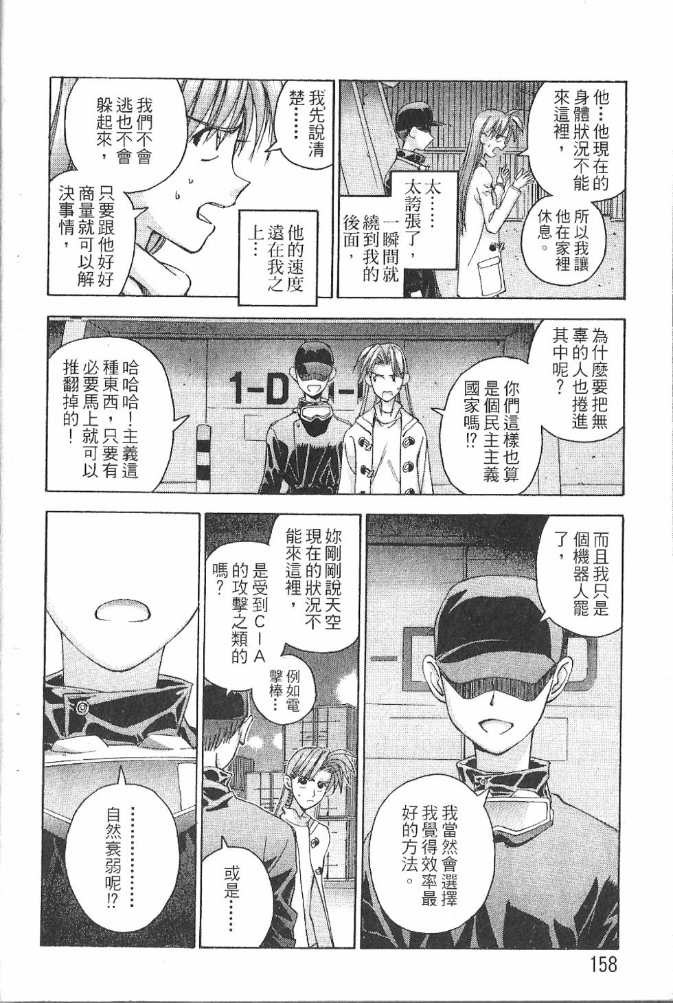 第157页